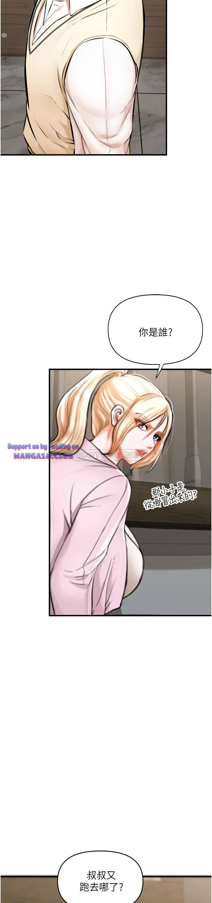 The Real Deal Raw - Chapter 3 [photo 61] - MangaPorn