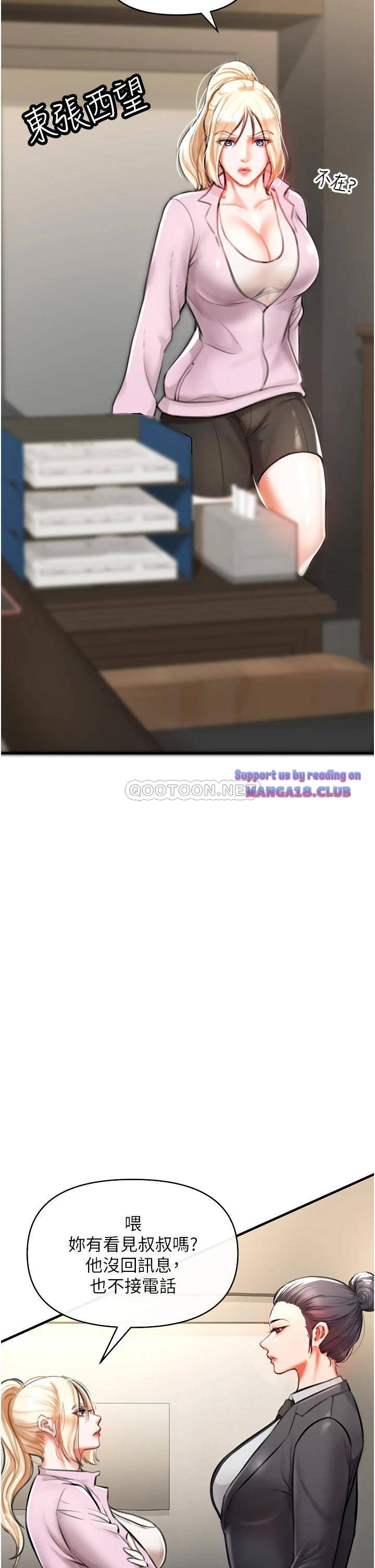 The Real Deal Raw - Chapter 3 [photo 62] - MangaPorn