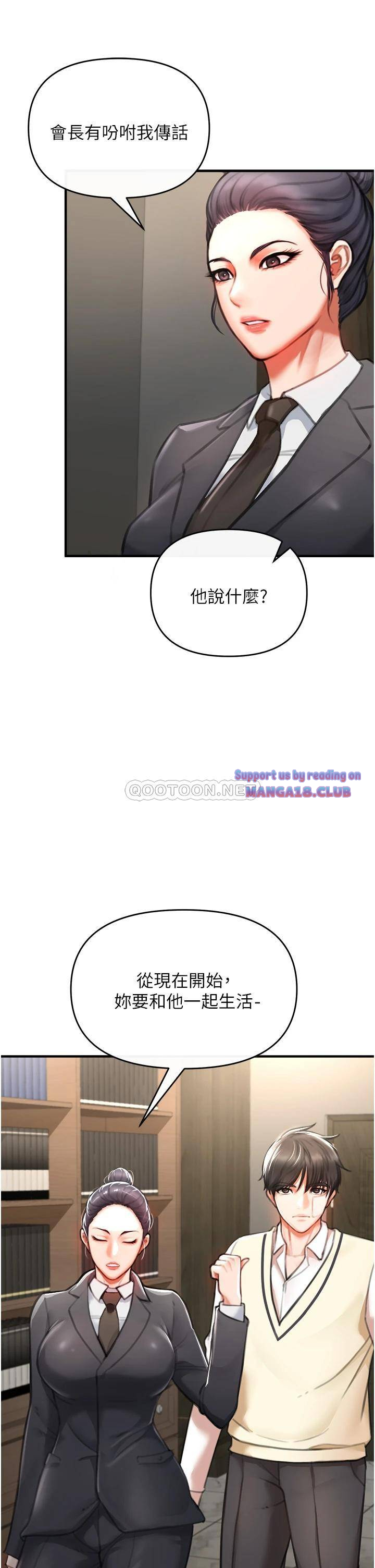 The Real Deal Raw - Chapter 3 [photo 64] - MangaPorn