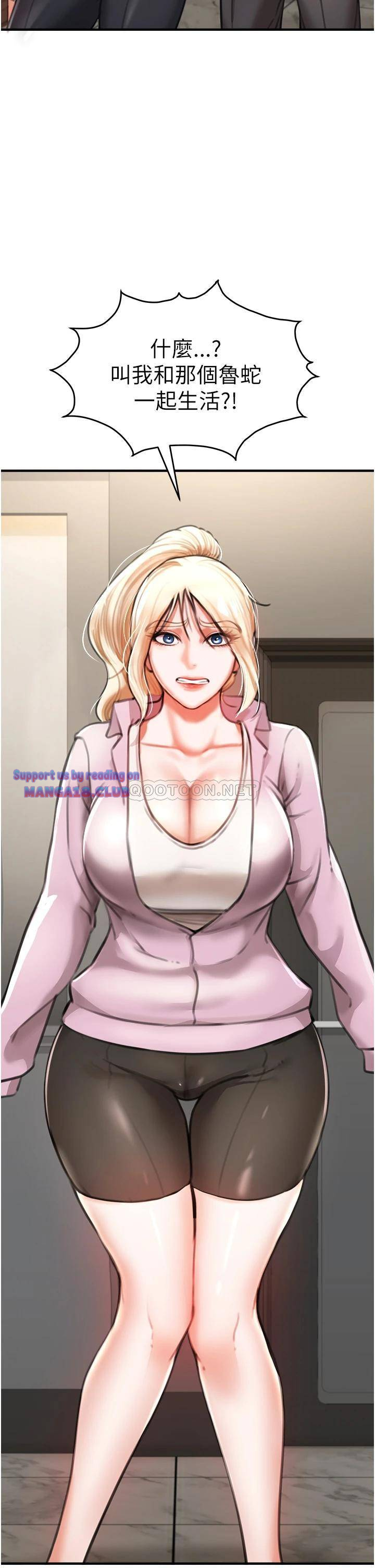 The Real Deal Raw - Chapter 3 [photo 65] - MangaPorn