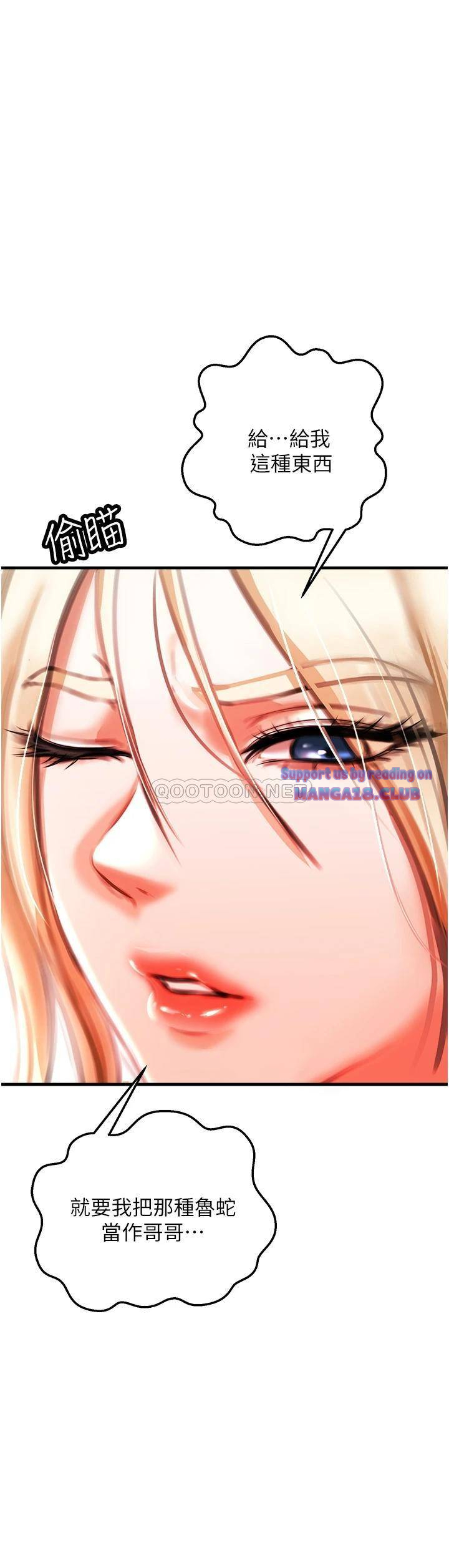 The Real Deal Raw - Chapter 3 [photo 68] - MangaPorn