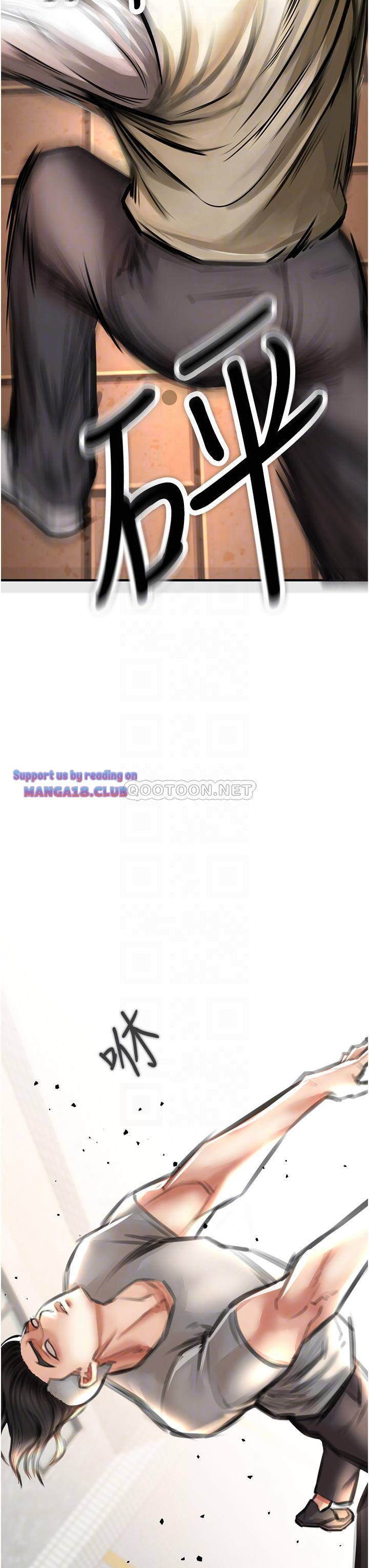 The Real Deal Raw - Chapter 3 [photo 7] - MangaPorn