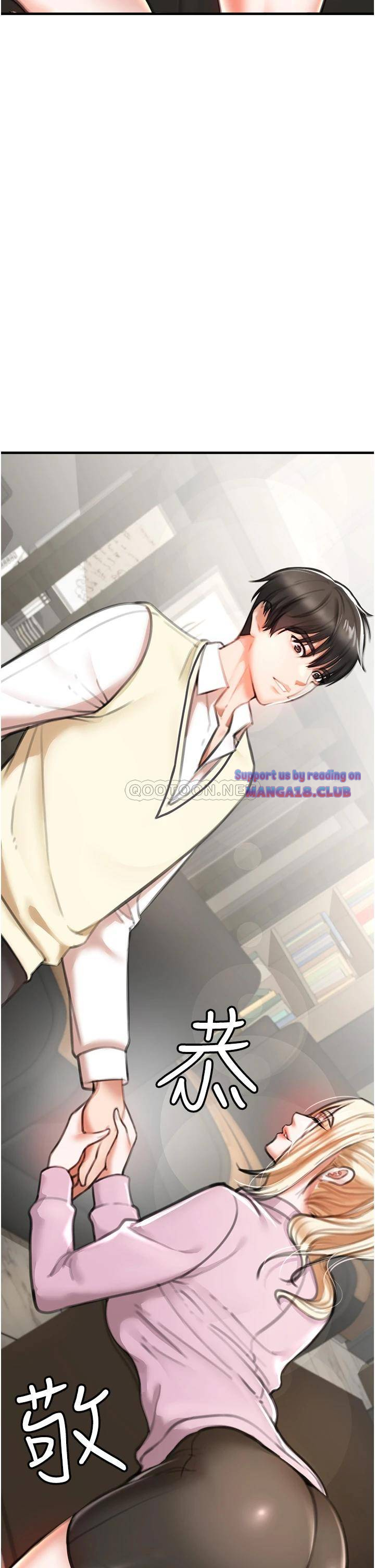 The Real Deal Raw - Chapter 3 [photo 70] - MangaPorn