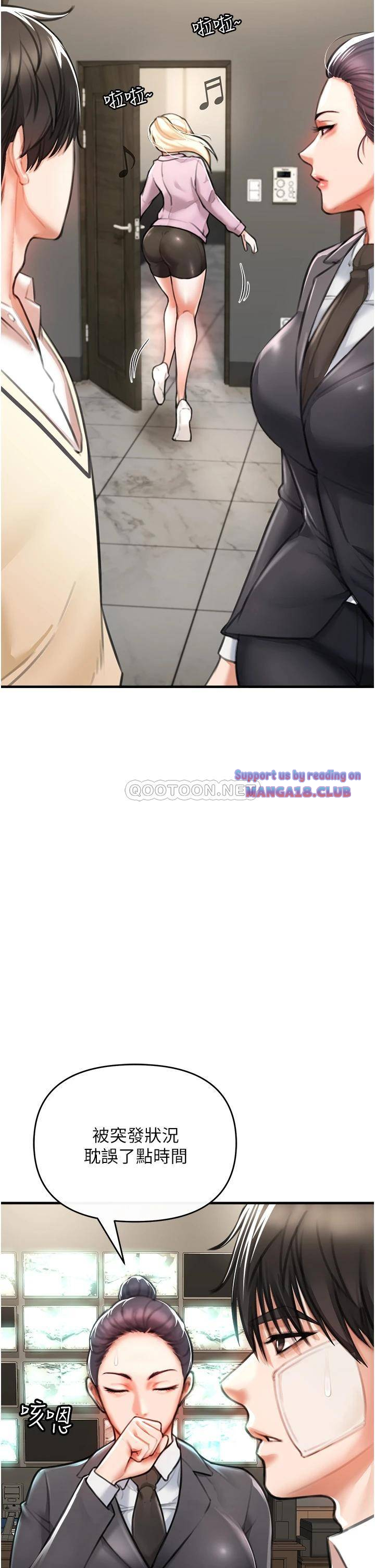 The Real Deal Raw - Chapter 3 [photo 72] - MangaPorn