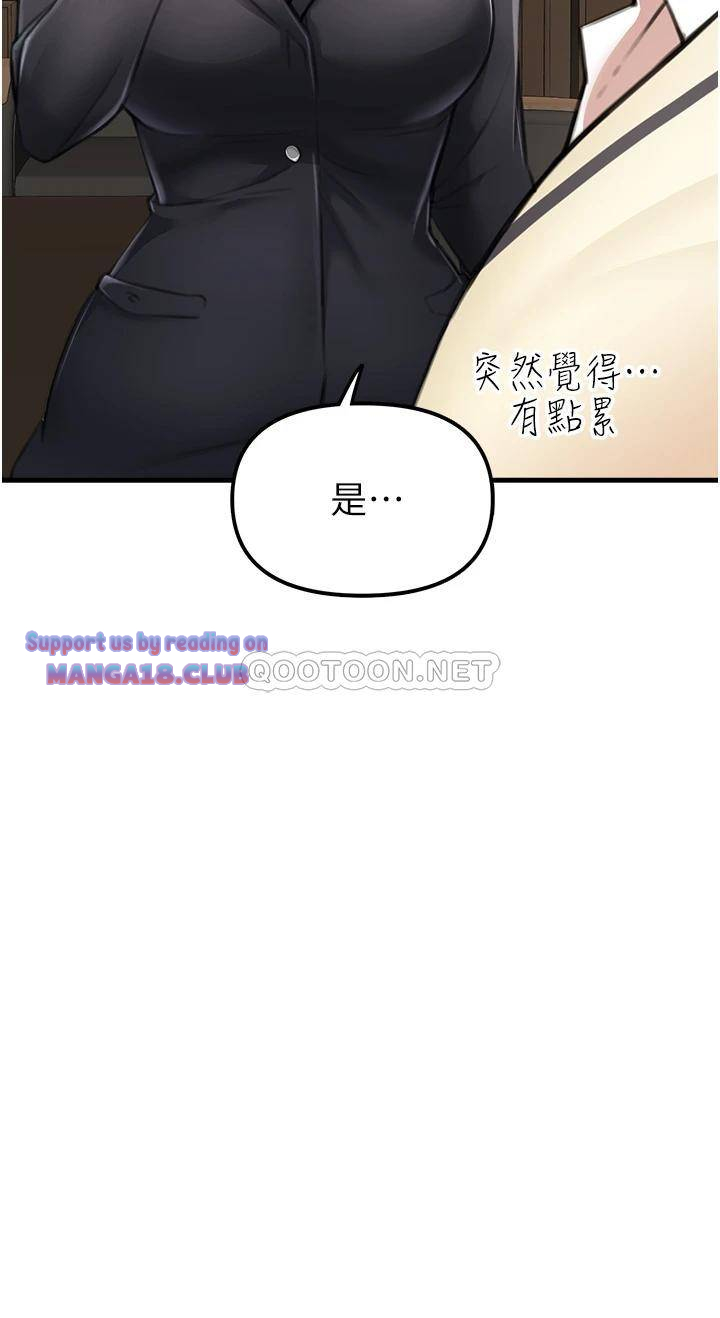 The Real Deal Raw - Chapter 3 [photo 73] - MangaPorn