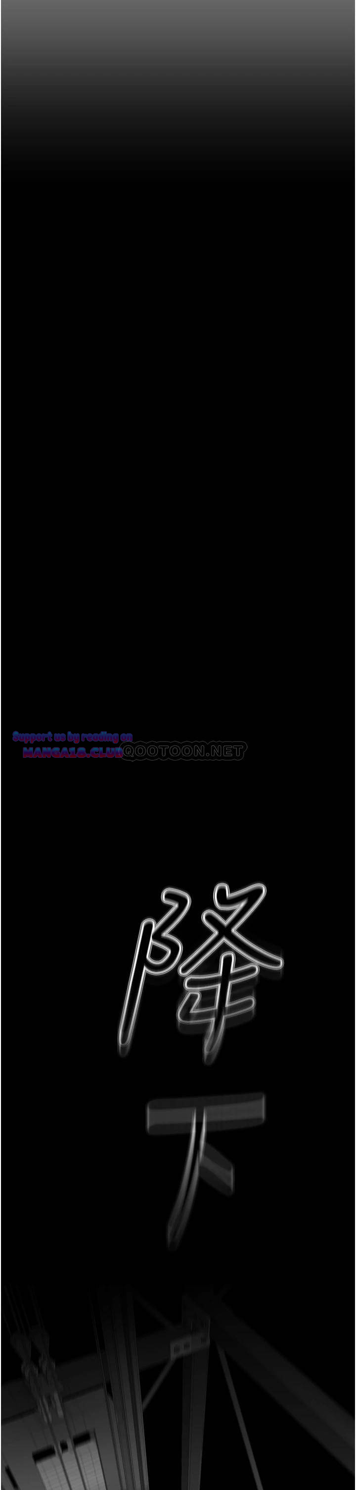 The Real Deal Raw - Chapter 3 [photo 75] - MangaPorn