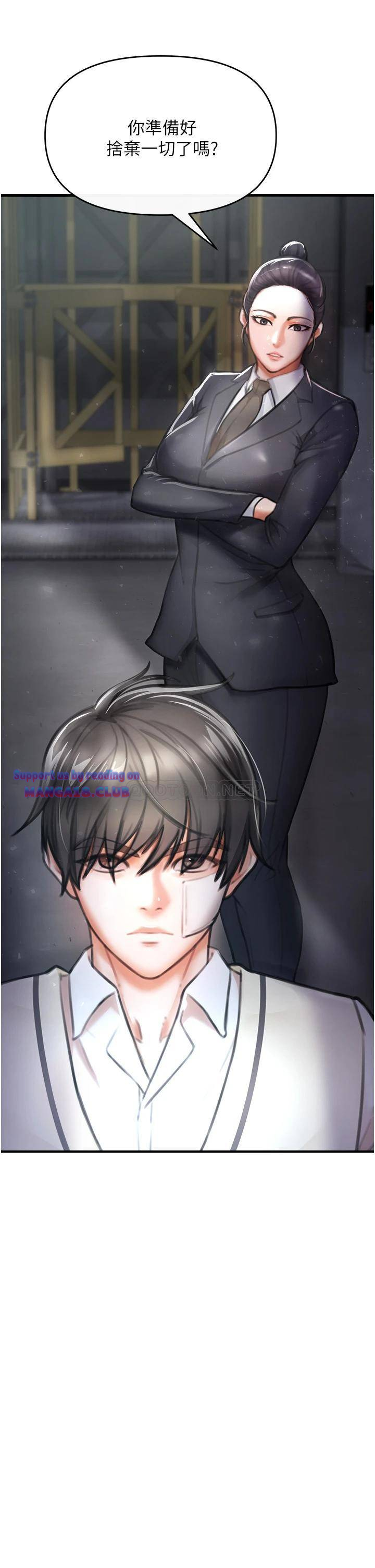 The Real Deal Raw - Chapter 3 [photo 79] - MangaPorn