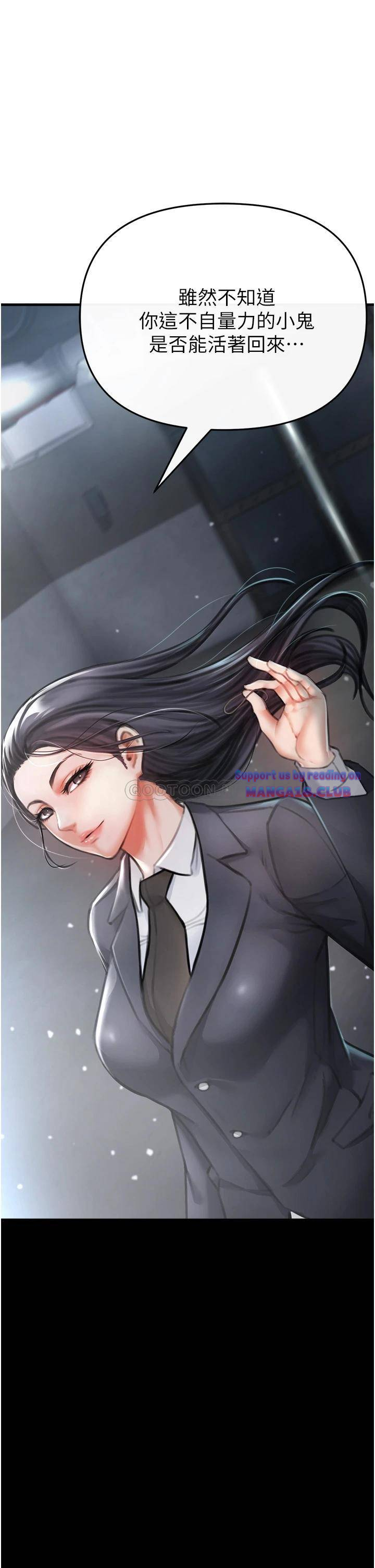 The Real Deal Raw - Chapter 3 [photo 82] - MangaPorn