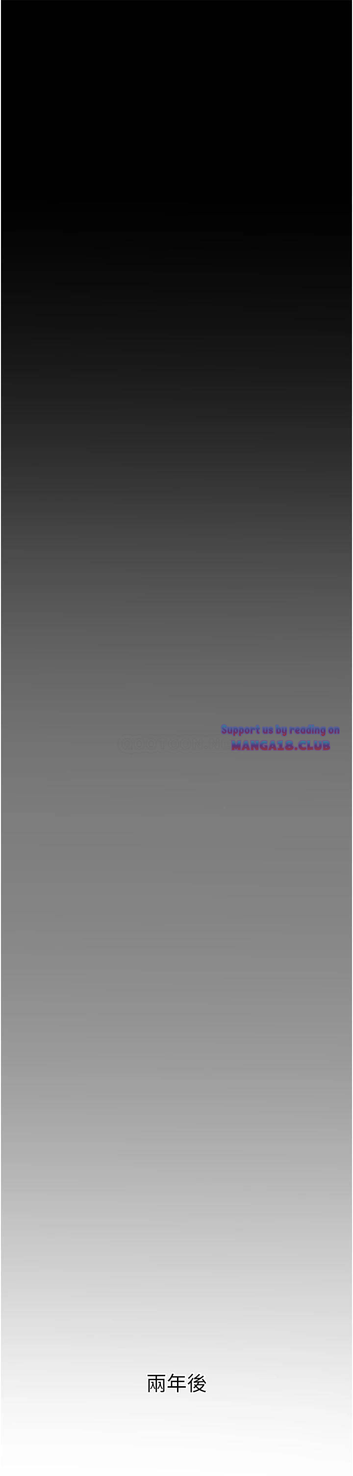 The Real Deal Raw - Chapter 3 [photo 84] - MangaPorn