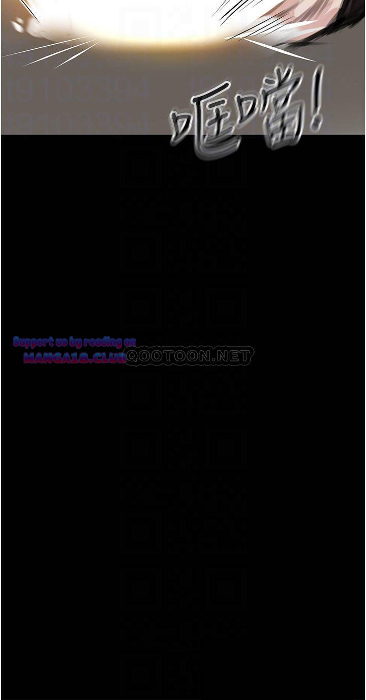 The Real Deal Raw - Chapter 3 [photo 9] - MangaPorn