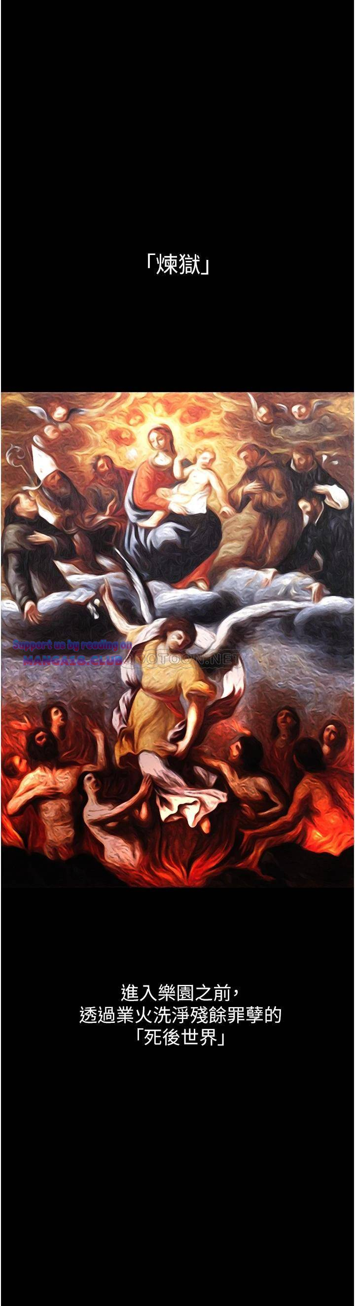 The Real Deal Raw - Chapter 4 [photo 1] - MangaPorn