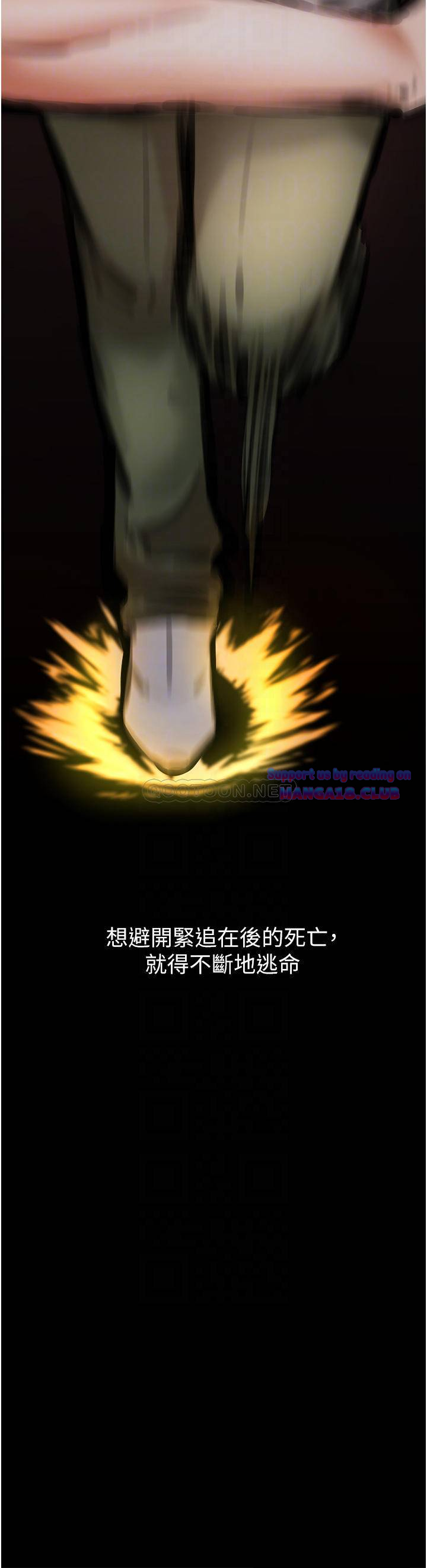 The Real Deal Raw - Chapter 4 [photo 10] - MangaPorn