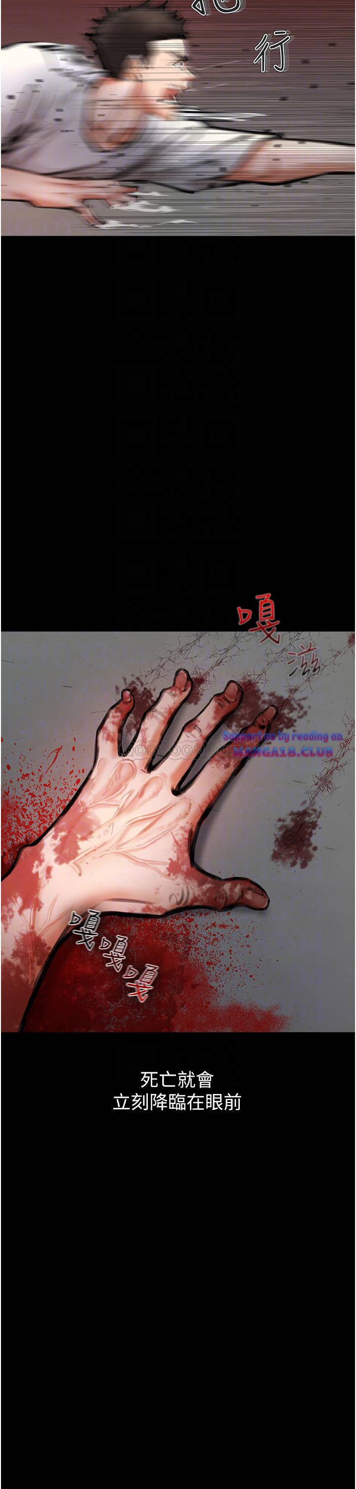 The Real Deal Raw - Chapter 4 [photo 12] - MangaPorn