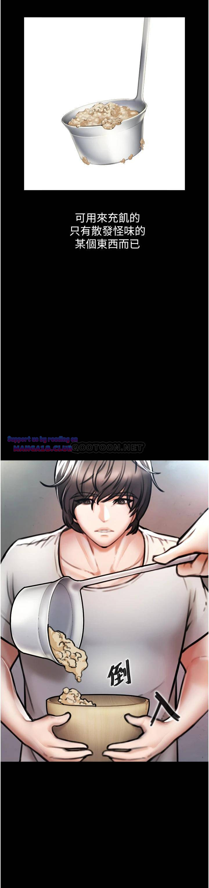 The Real Deal Raw - Chapter 4 [photo 13] - MangaPorn