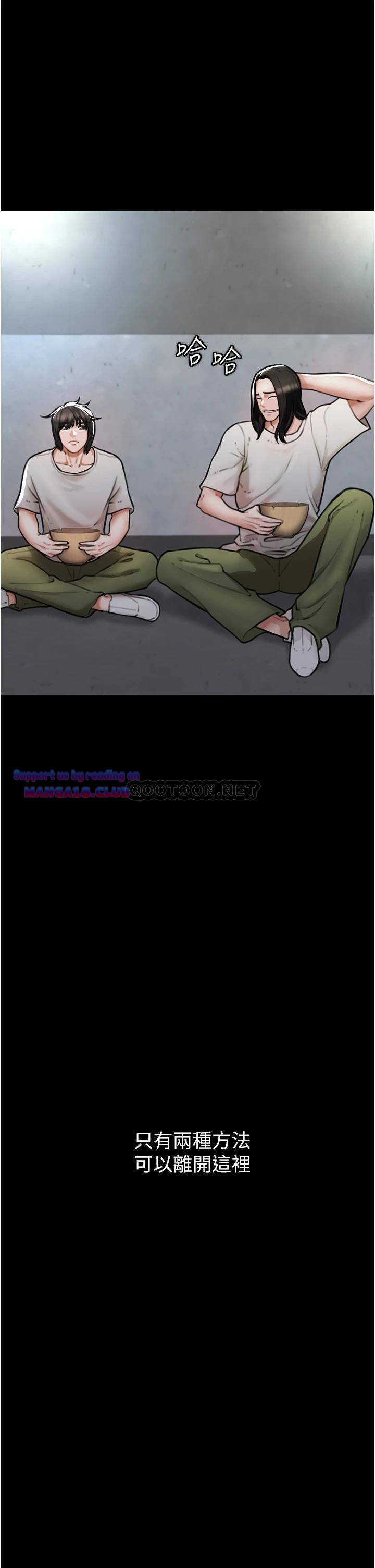 The Real Deal Raw - Chapter 4 [photo 17] - MangaPorn