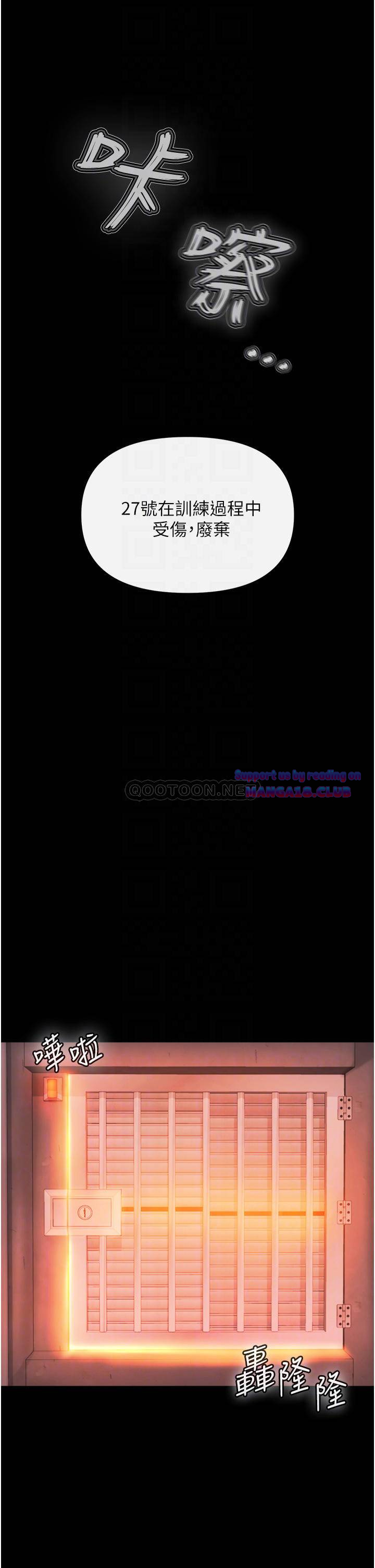 The Real Deal Raw - Chapter 4 [photo 18] - MangaPorn