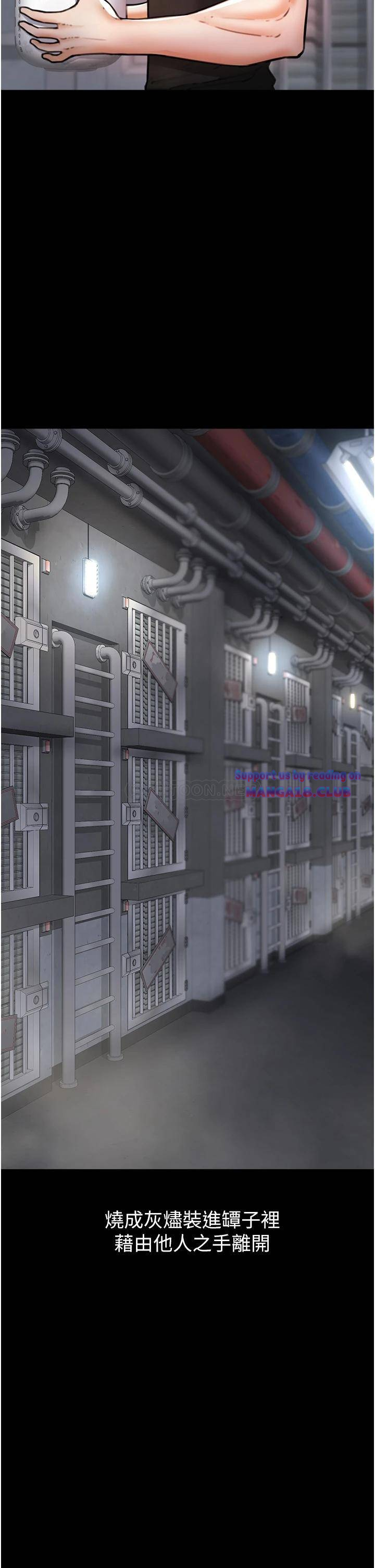 The Real Deal Raw - Chapter 4 [photo 20] - MangaPorn