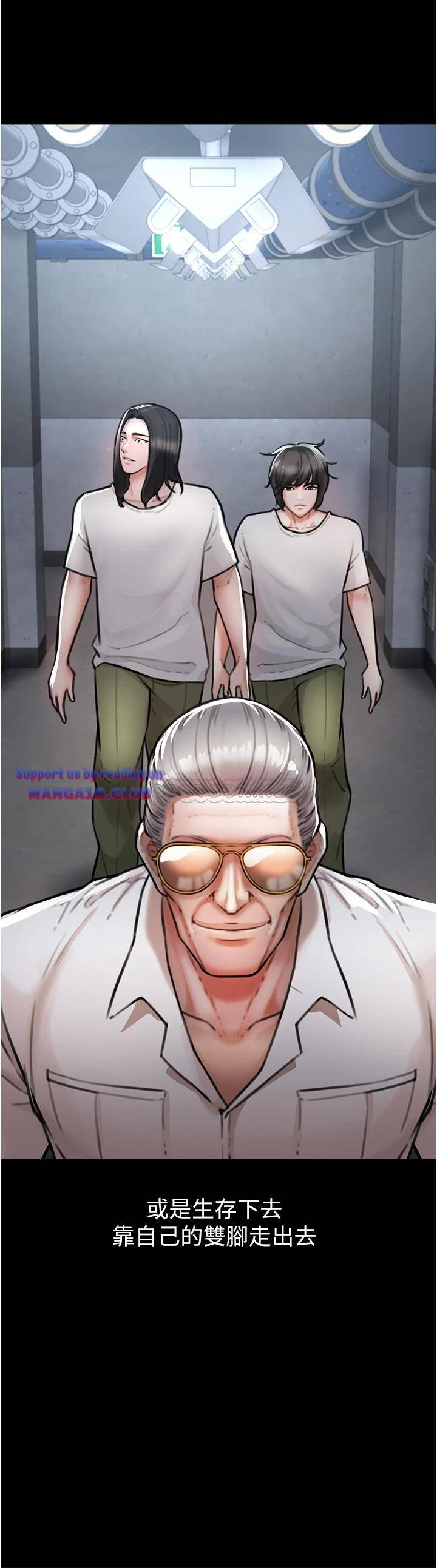 The Real Deal Raw - Chapter 4 [photo 21] - MangaPorn