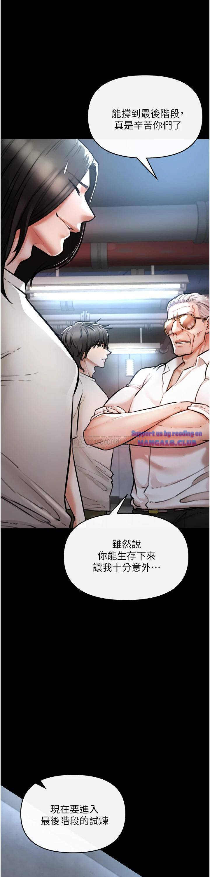 The Real Deal Raw - Chapter 4 [photo 22] - MangaPorn
