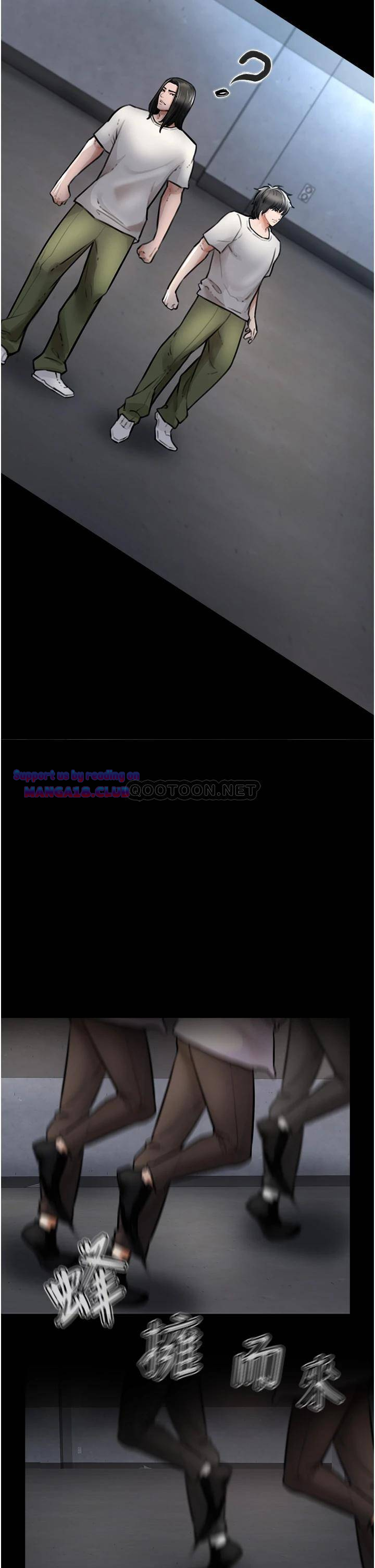 The Real Deal Raw - Chapter 4 [photo 23] - MangaPorn