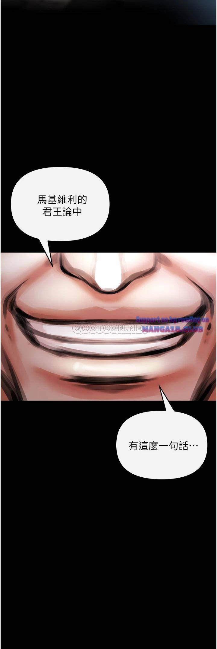 The Real Deal Raw - Chapter 4 [photo 26] - MangaPorn