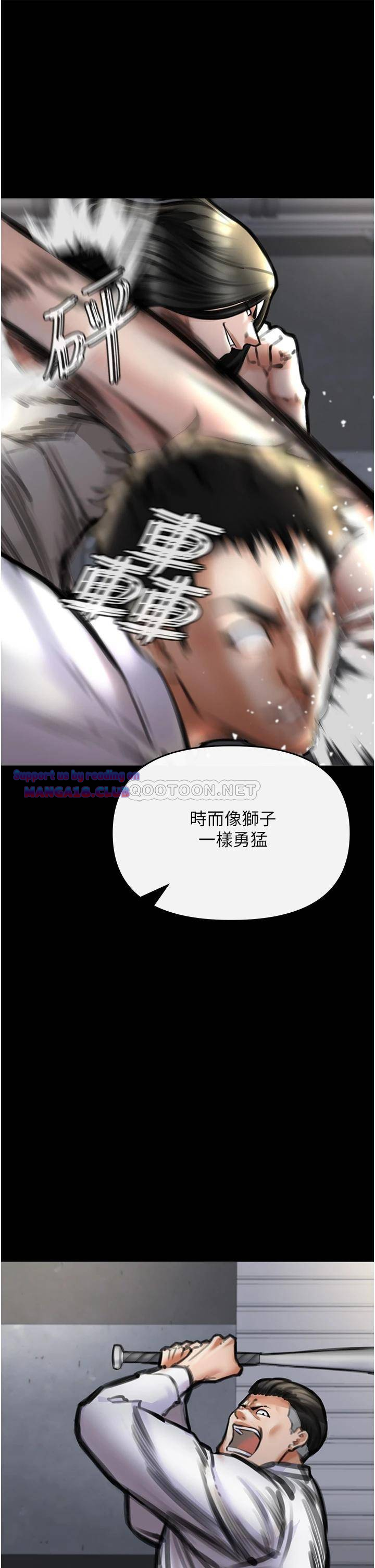 The Real Deal Raw - Chapter 4 [photo 27] - MangaPorn