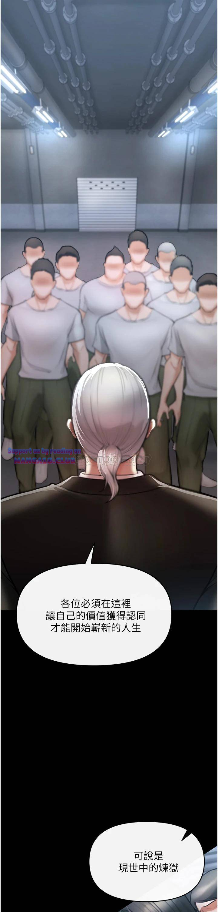 The Real Deal Raw - Chapter 4 [photo 3] - MangaPorn