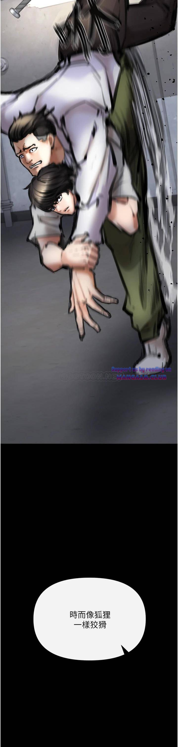 The Real Deal Raw - Chapter 4 [photo 30] - MangaPorn