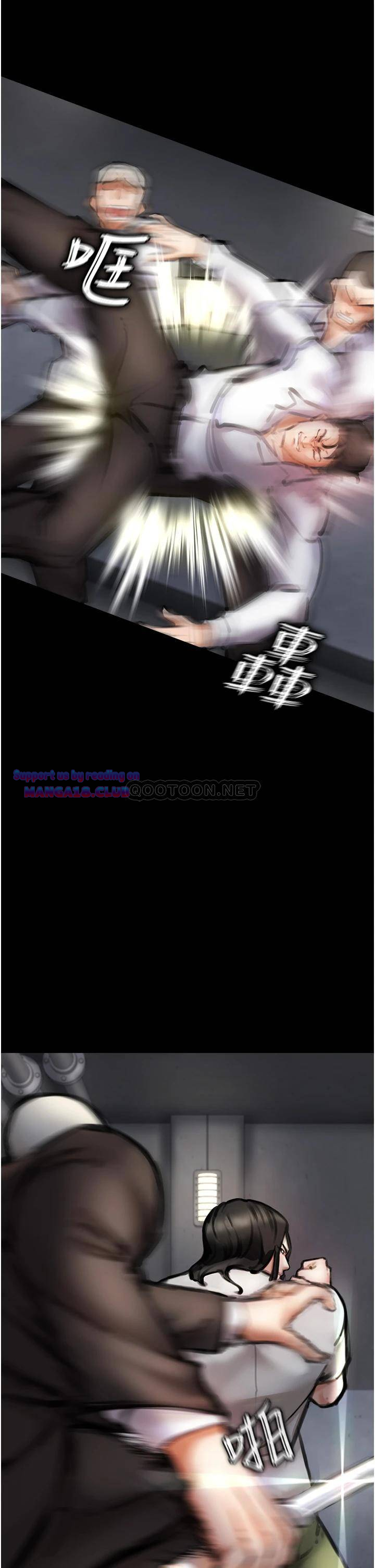 The Real Deal Raw - Chapter 4 [photo 31] - MangaPorn