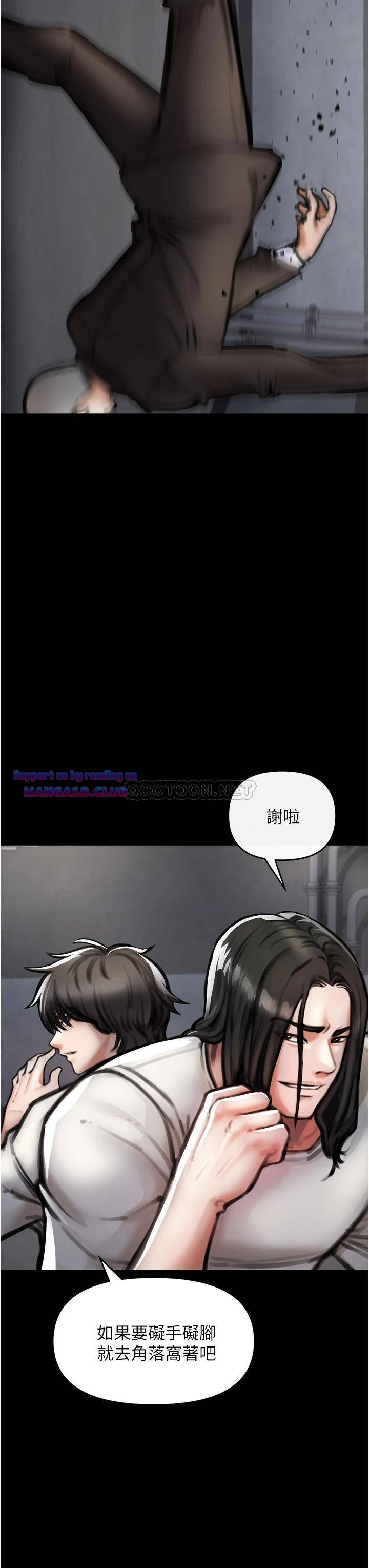 The Real Deal Raw - Chapter 4 [photo 33] - MangaPorn