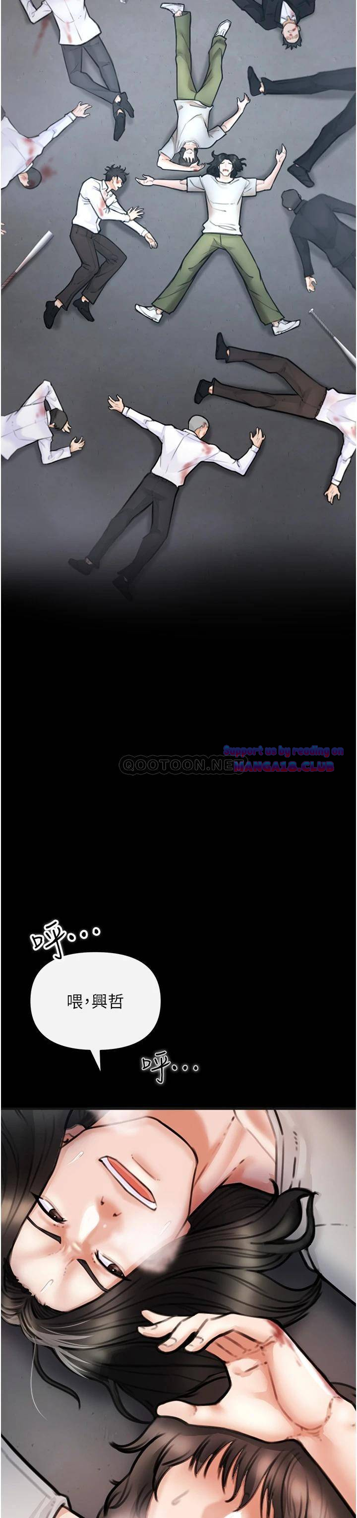 The Real Deal Raw - Chapter 4 [photo 38] - MangaPorn