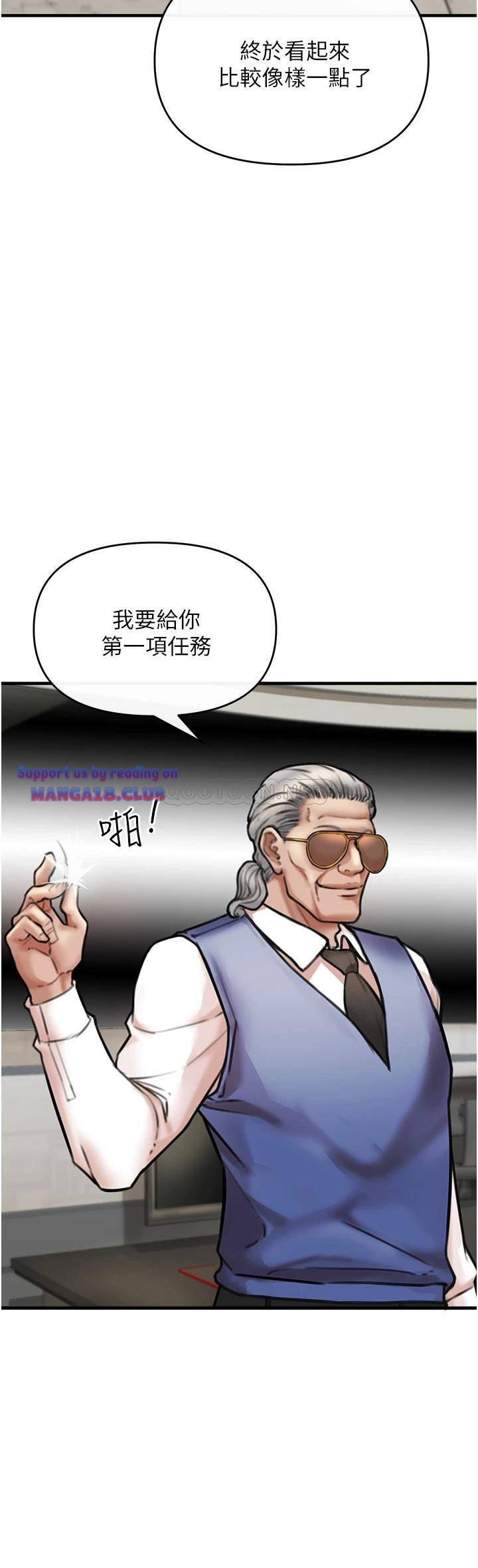 The Real Deal Raw - Chapter 4 [photo 43] - MangaPorn