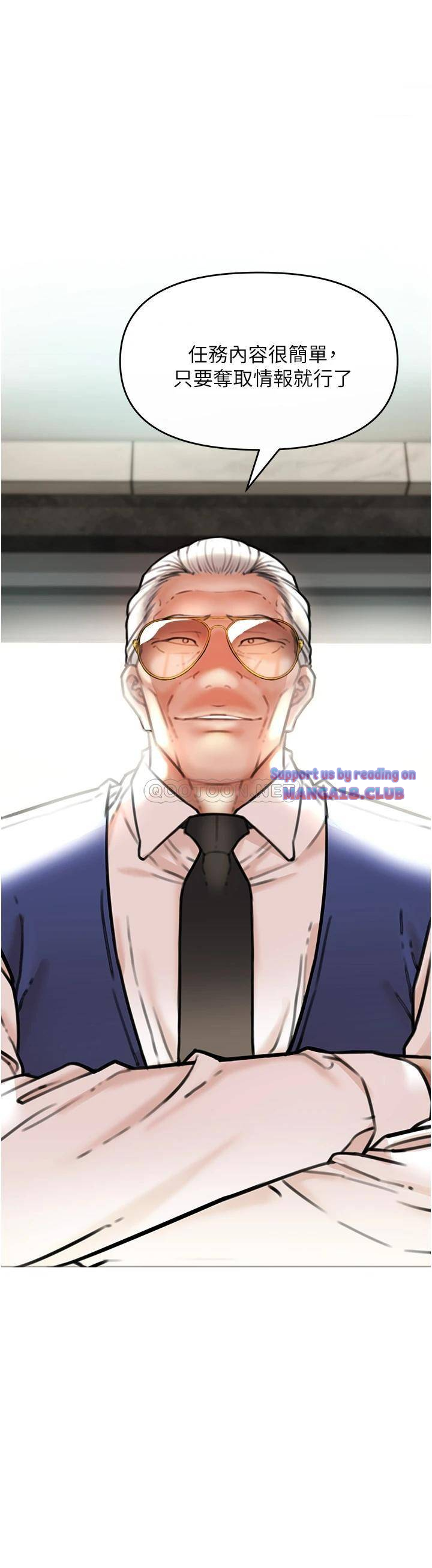 The Real Deal Raw - Chapter 4 [photo 44] - MangaPorn