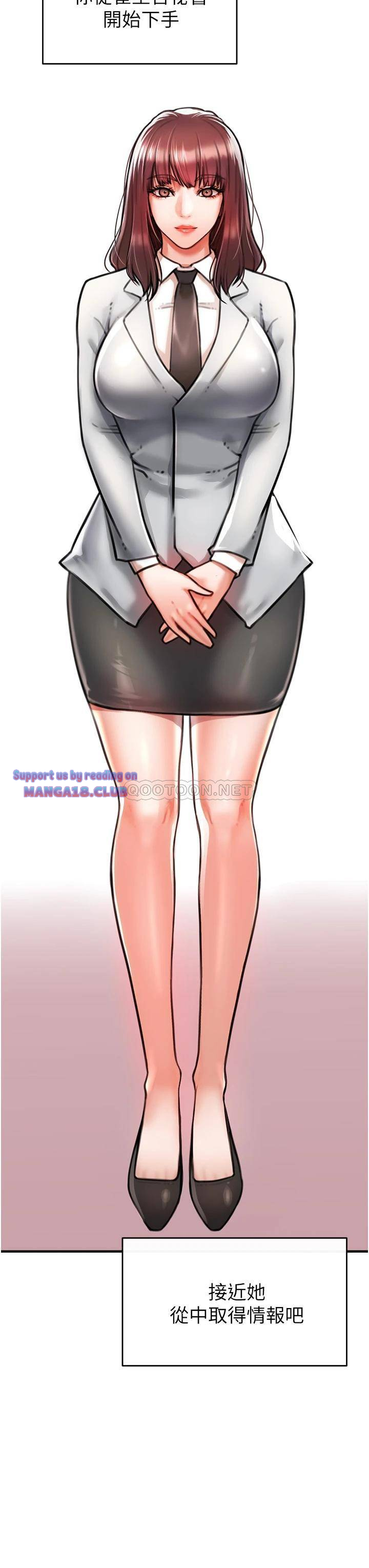 The Real Deal Raw - Chapter 4 [photo 47] - MangaPorn