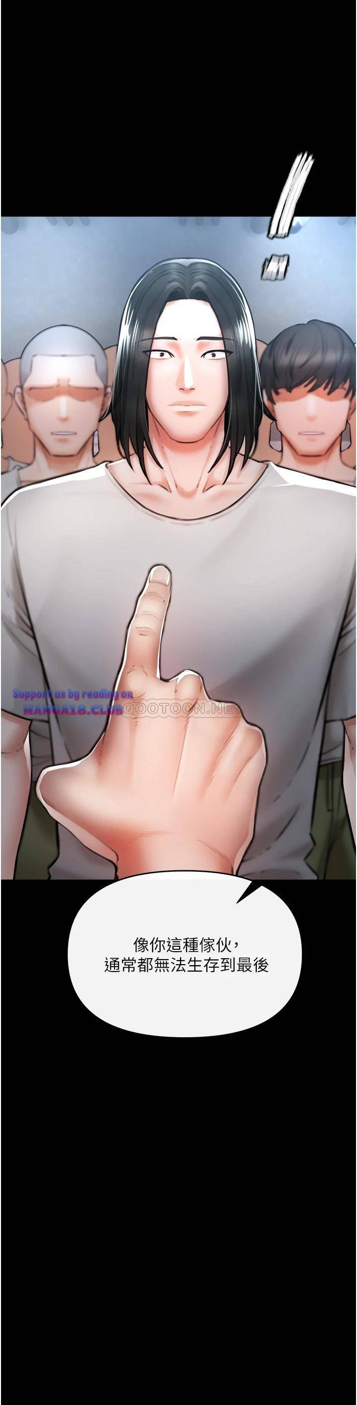 The Real Deal Raw - Chapter 4 [photo 5] - MangaPorn