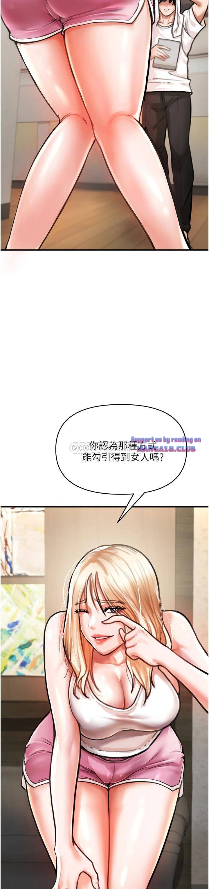 The Real Deal Raw - Chapter 4 [photo 52] - MangaPorn