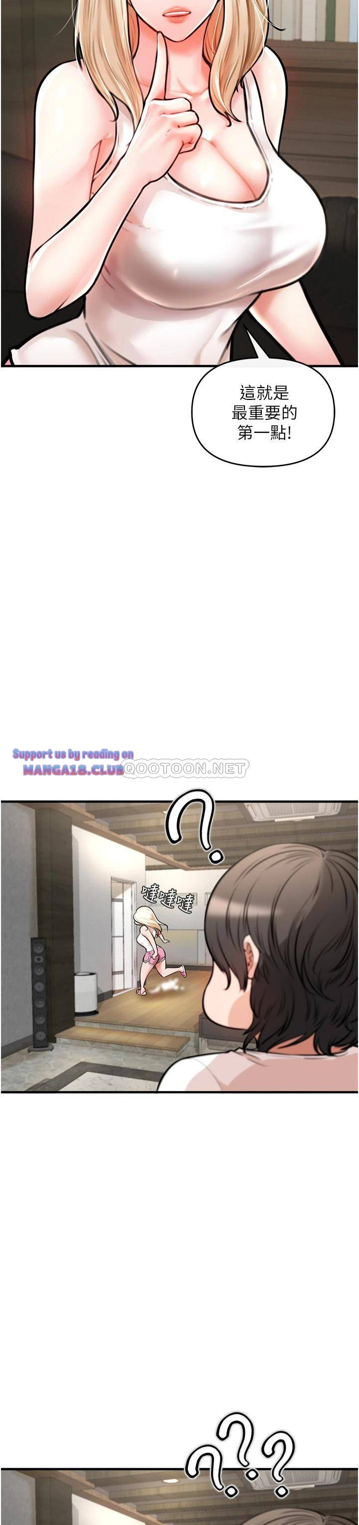 The Real Deal Raw - Chapter 4 [photo 57] - MangaPorn