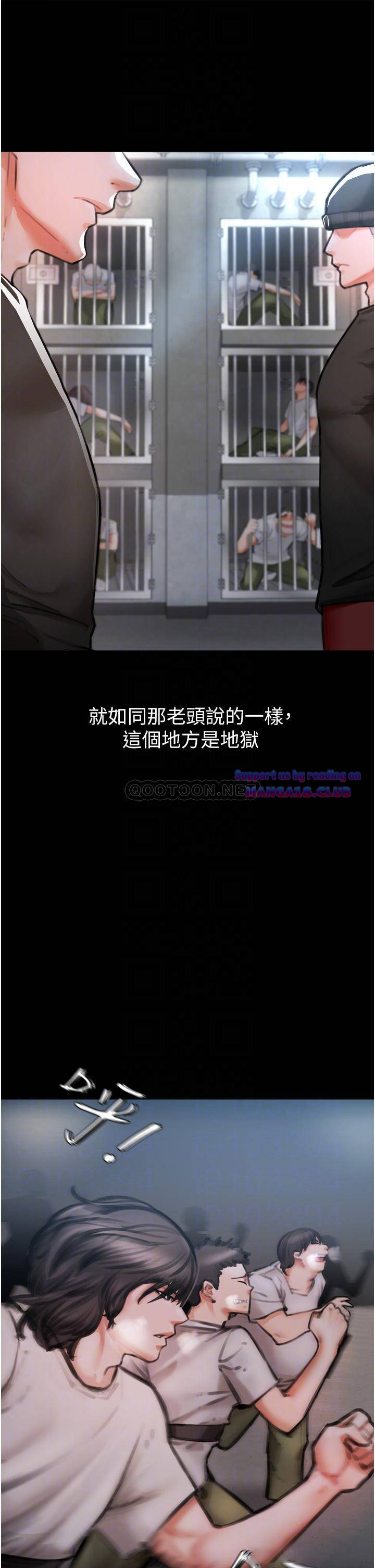 The Real Deal Raw - Chapter 4 [photo 6] - MangaPorn