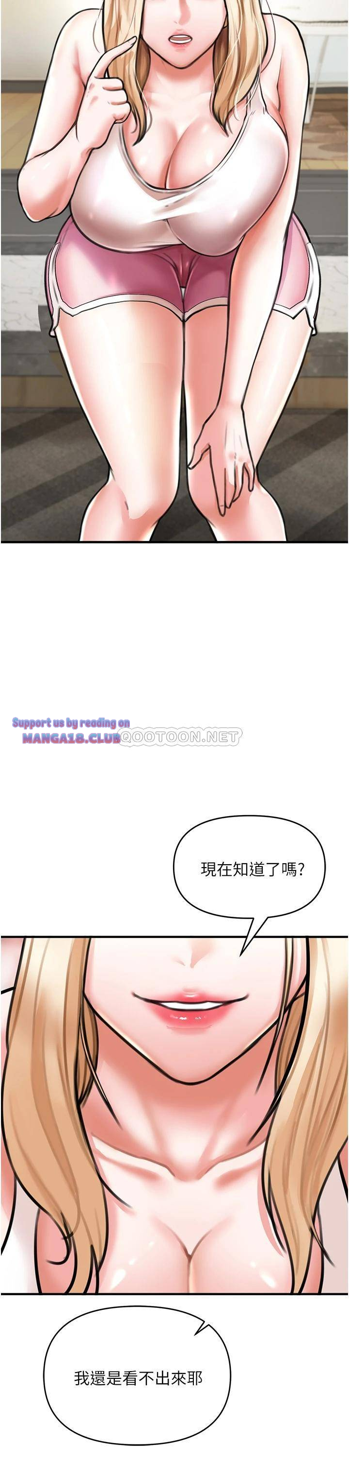 The Real Deal Raw - Chapter 4 [photo 61] - MangaPorn