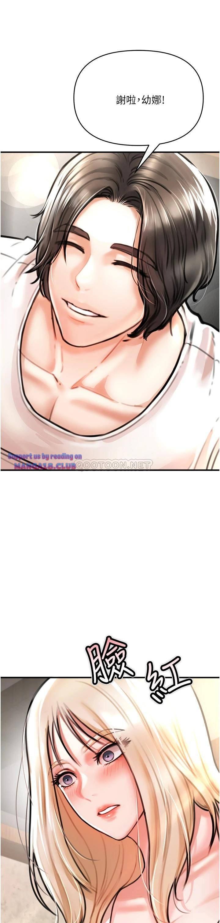 The Real Deal Raw - Chapter 4 [photo 65] - MangaPorn