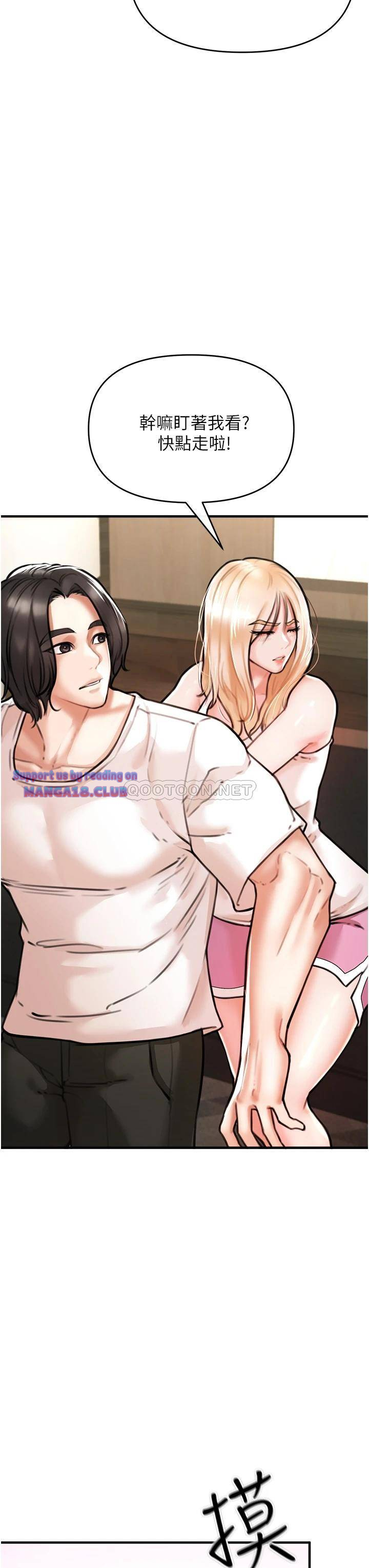 The Real Deal Raw - Chapter 4 [photo 67] - MangaPorn