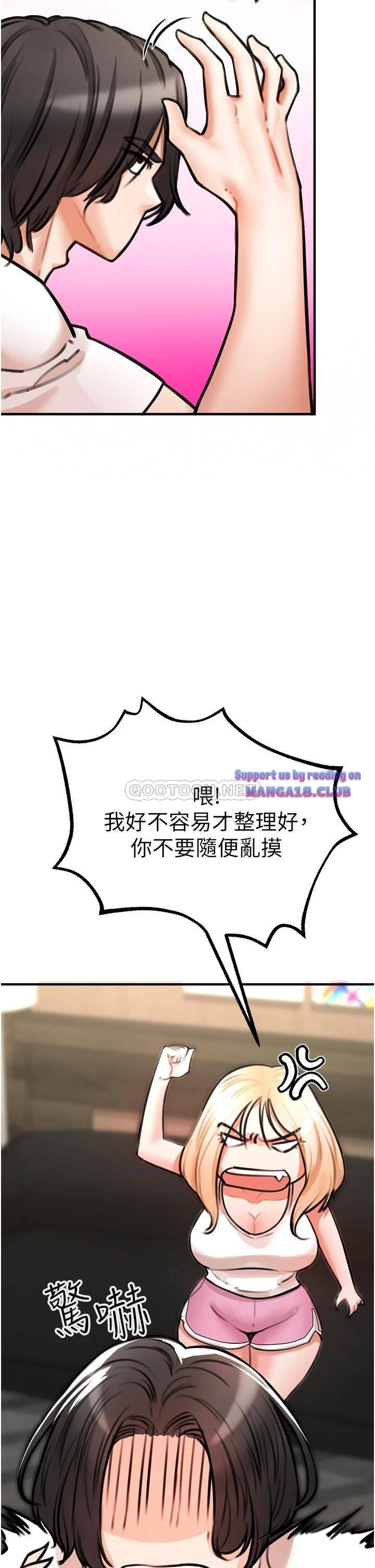 The Real Deal Raw - Chapter 4 [photo 68] - MangaPorn