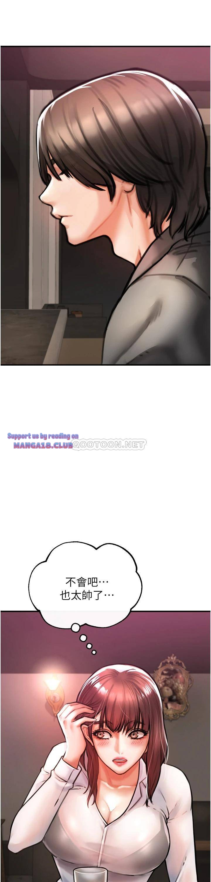 The Real Deal Raw - Chapter 4 [photo 73] - MangaPorn