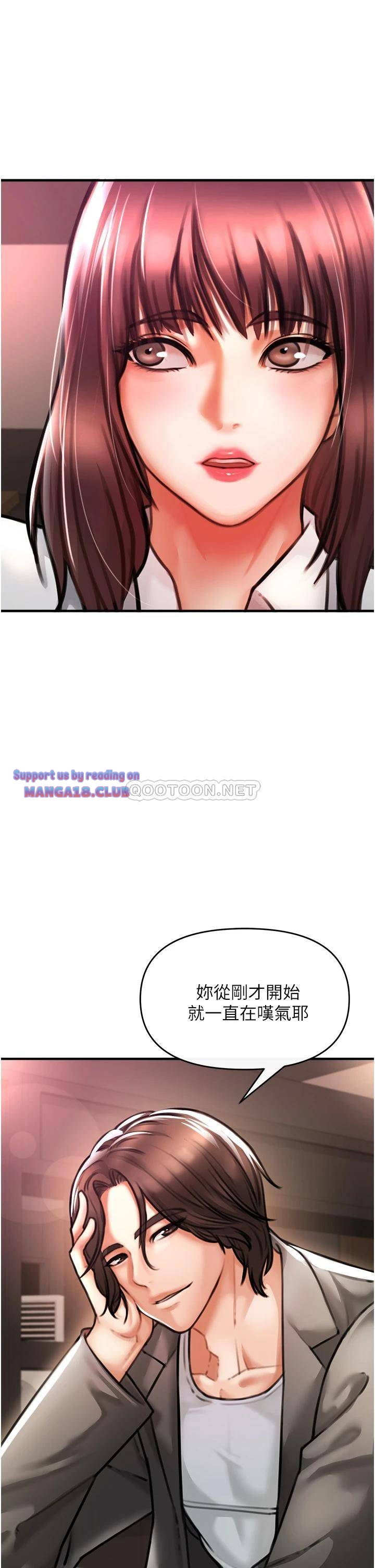 The Real Deal Raw - Chapter 4 [photo 75] - MangaPorn