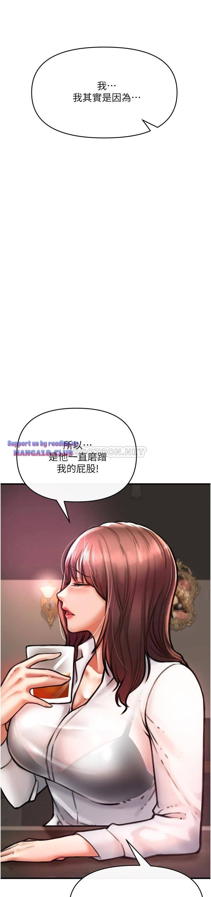 The Real Deal Raw - Chapter 4 [photo 77] - MangaPorn