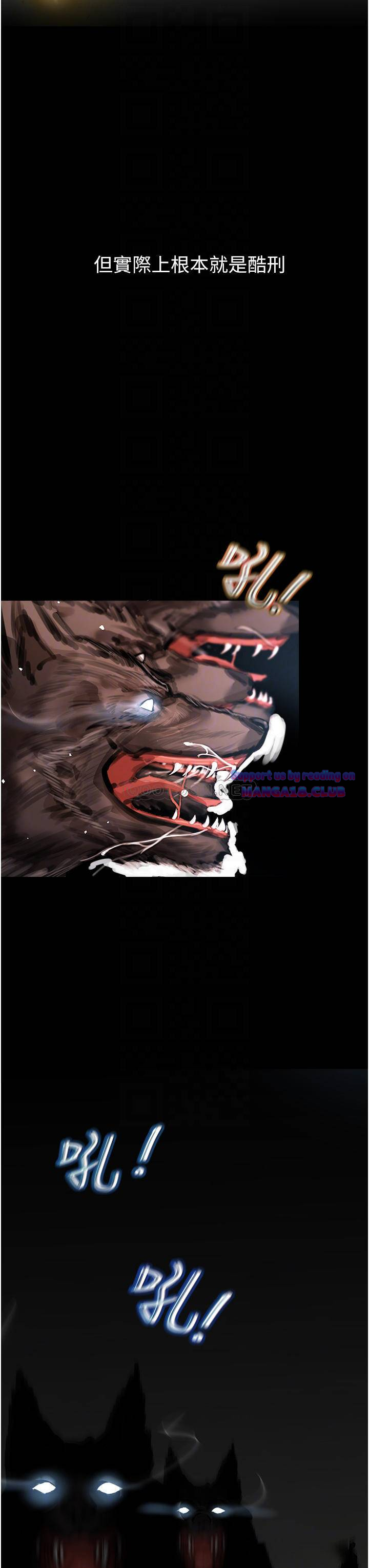 The Real Deal Raw - Chapter 4 [photo 8] - MangaPorn