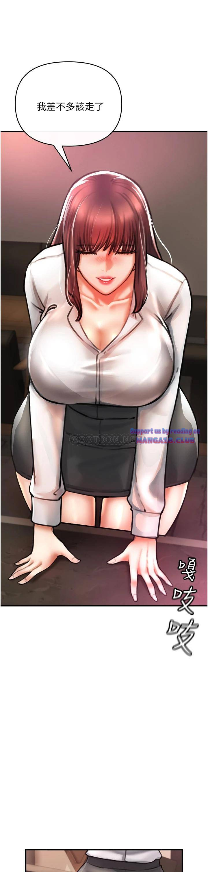 The Real Deal Raw - Chapter 4 [photo 80] - MangaPorn