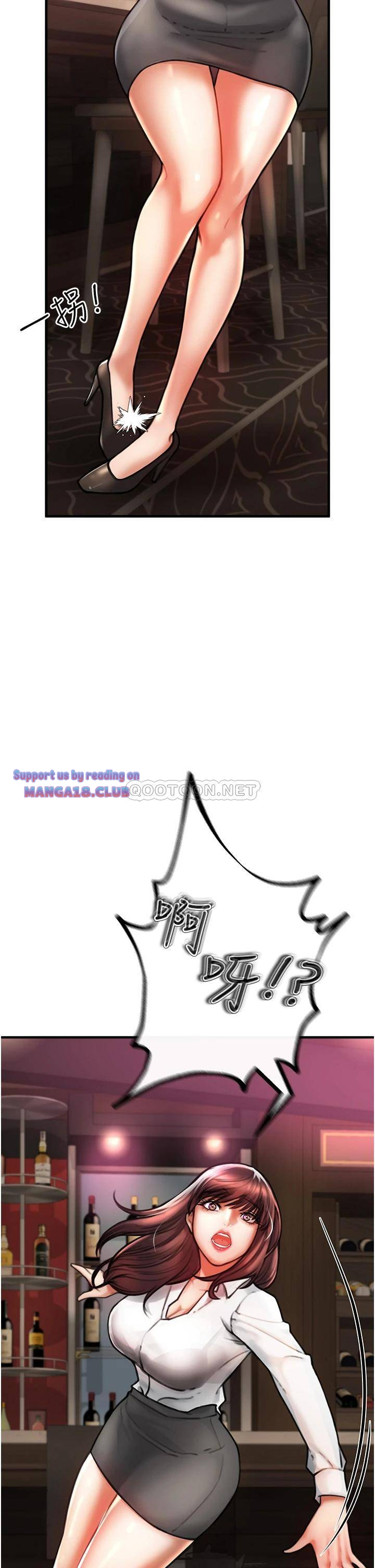 The Real Deal Raw - Chapter 4 [photo 81] - MangaPorn