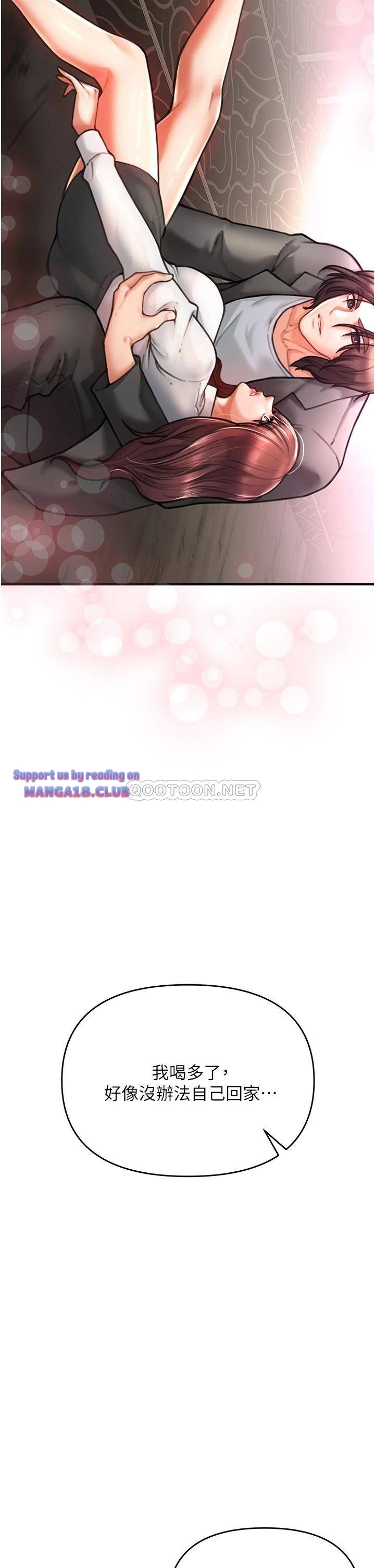 The Real Deal Raw - Chapter 4 [photo 83] - MangaPorn