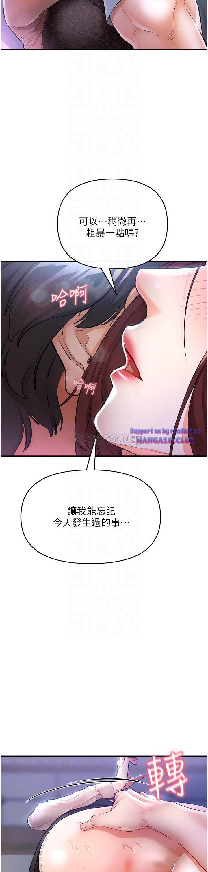 The Real Deal Raw - Chapter 5 [photo 12] - MangaPorn